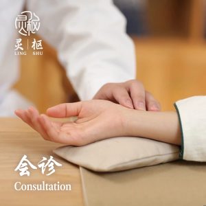 Consultation 1000x 300x300